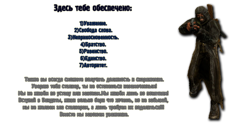 Блокпост Бандитов на АТП Блокпост Бандитов на АТП