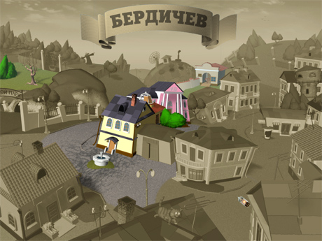 Братья пилоты 3D: Дело об огородных вредителях Братья пилоты 3D: Дело об огородных вредителях