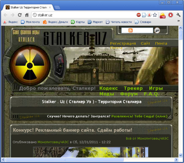 Браузер Яндекс и mail.ru на базе Хромиума Браузер Яндекс и mail.ru на базе Хромиума