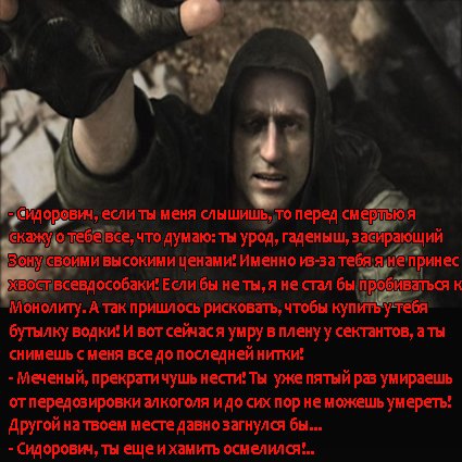 Чернобыльские хохмы - выпуск 1.0000 Чернобыльские хохмы - выпуск 1.0000