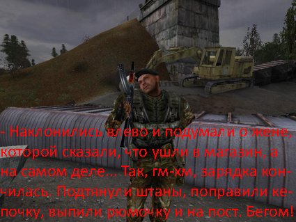 Чернобыльские хохмы - выпуск 1.0000 Чернобыльские хохмы - выпуск 1.0000