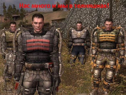 Чернобыльские хохмы - выпуск 1.0000 Чернобыльские хохмы - выпуск 1.0000