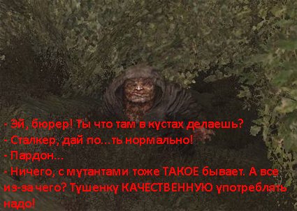 Чернобыльские хохмы - выпуск 1.0000 Чернобыльские хохмы - выпуск 1.0000