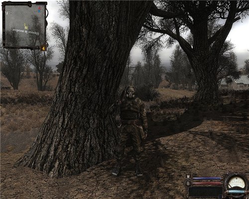 S.T.A.L.K.E.R. Clear Sky: MYSTERY S.T.A.L.K.E.R. Clear Sky: MYSTERY