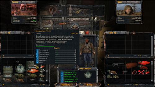 Compilation Mod Ver 1.0 для Читое Небо