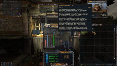 Compilation Mod Ver 1.0 для Читое Небо