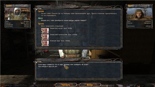 Compilation Mod Ver 1.0 для Читое Небо