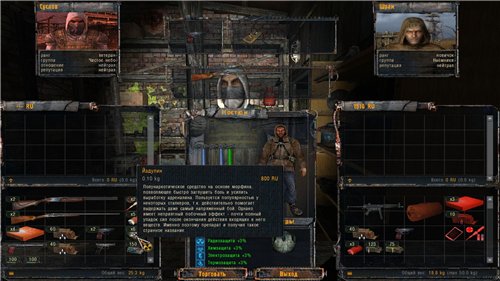 Compilation Mod Ver 1.0 для Читое Небо