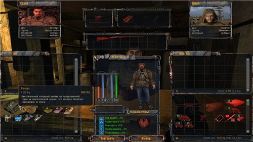 Compilation Mod Ver 1.0 для Читое Небо