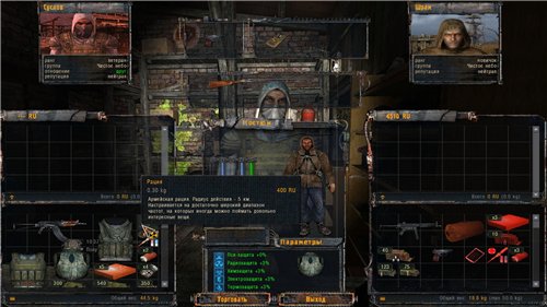 Compilation Mod Ver 1.0 для Читое Небо