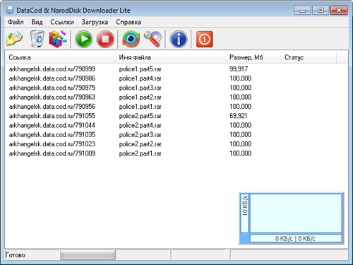 DataCod & NarodDisk Downloader Lite DataCod & NarodDisk Downloader Lite