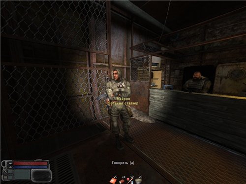 Dead Way of Stalker v0.1 мод для Зов Припяти Dead Way of Stalker v0.1 мод для Зов Припяти