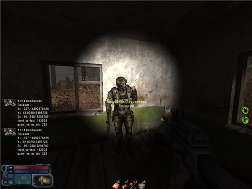 Dead Way of Stalker v0.1 мод для Зов Припяти Dead Way of Stalker v0.1 мод для Зов Припяти