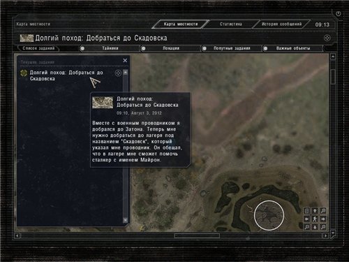 Dead Way of Stalker v0.1 мод для Зов Припяти Dead Way of Stalker v0.1 мод для Зов Припяти