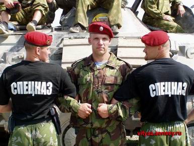 День Спецназа
