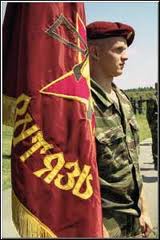 День Спецназа