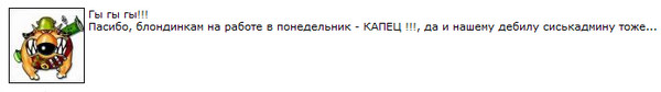 Для шутников и мелких пакостников Для шутников и мелких пакостников
