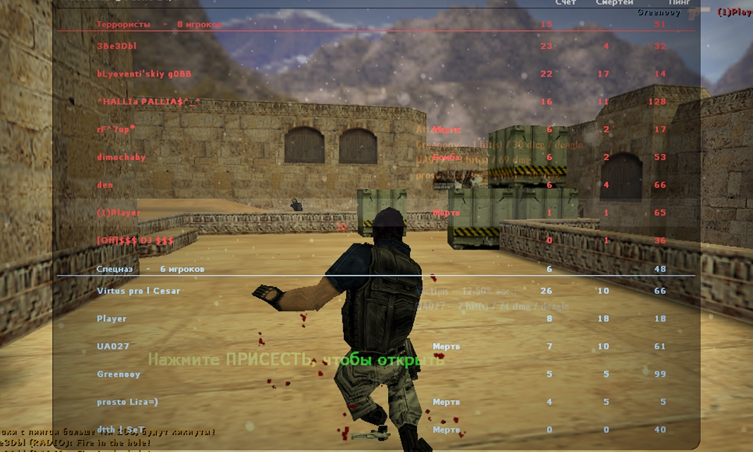 Для тех, у кого высокий пинг - FixPinger Для тех, у кого высокий пинг - FixPinger