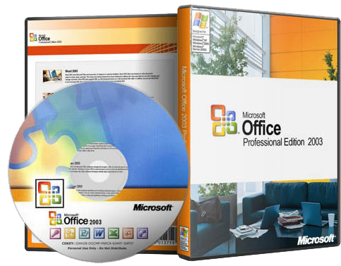 Для тех,кто не хочет расставаться с Microsoft Office 2003 Для тех,кто не хочет расставаться с Microsoft Office 2003