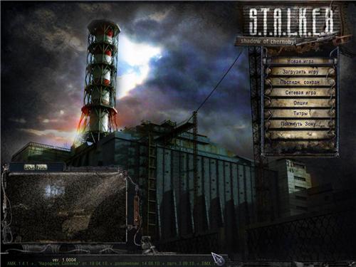 DMX MOD 1.3.5 + Минипатч для Тень Чернобыля