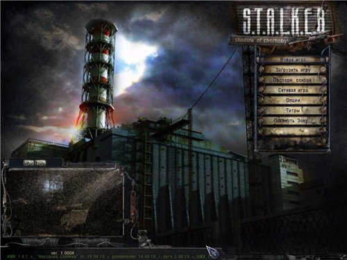 DMX MOD 1.3.5 + Минипатч для Тень Чернобыля