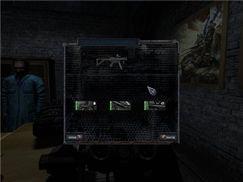 DMX MOD 1.3.5 + Минипатч для Тень Чернобыля