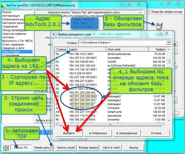 Долой всплывающие окна и баннеры рекламы - 2 Долой всплывающие окна и баннеры рекламы - 2