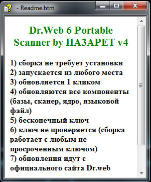 Dr.Web Portable Scanner Dr.Web Portable Scanner