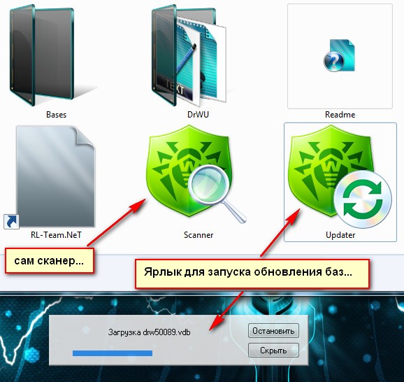 Dr.Web Portable Scanner Dr.Web Portable Scanner