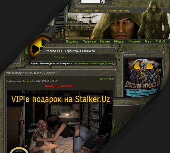 эффект изгиба страницы