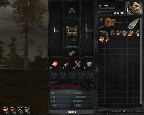 Einwill Mod ver. 0.4 + Адаптация AtmosFear 3 Einwill Mod ver. 0.4 + Адаптация AtmosFear 3