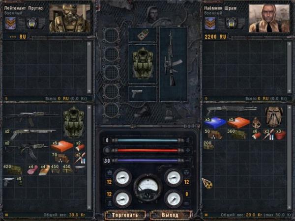 Faction Commander (Feerplay) - 2.5 beta