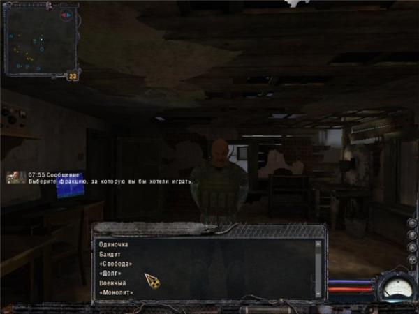 Faction Commander (Feerplay) - 2.5 beta