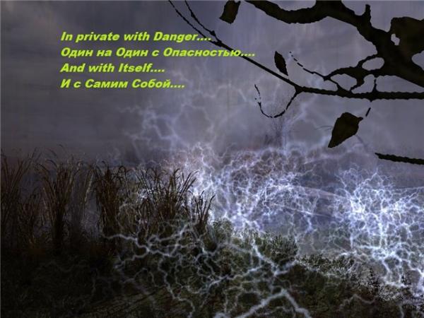 Fight of Screenshots (Битва Скринштов) Fight of Screenshots (Битва Скринштов)