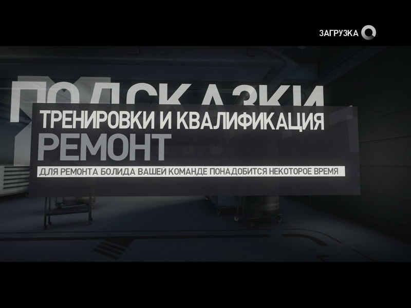 Formula 1 (2010) Repack Formula 1 (2010) Repack