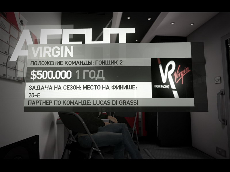 Formula 1 (2010) Repack Formula 1 (2010) Repack