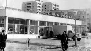 Фотообзор Припяти Фотообзор Припяти