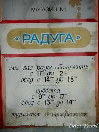 Фотообзор Припяти Фотообзор Припяти