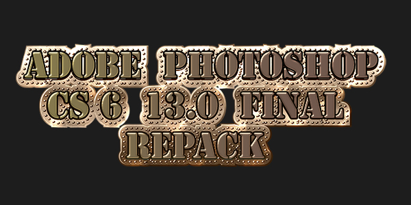 Фотошоп CS 6 (обновлено от 13.10.2012) Фотошоп CS 6 (обновлено от 13.10.2012)