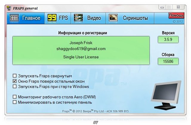 Fraps 3.5.9