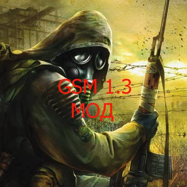 GSM 1.3 на Тень Чернобыля.