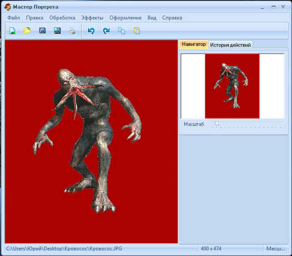 Художественная обработка картинок и фото.