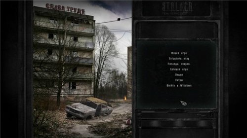 Improved interface из ЗП в ТЧ Improved interface из ЗП в ТЧ