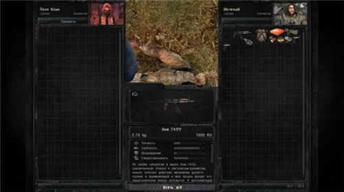 Improved interface из ЗП в ТЧ Improved interface из ЗП в ТЧ