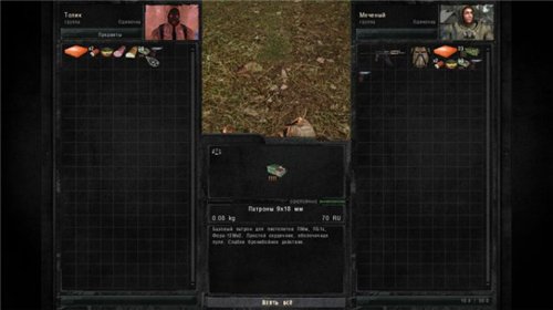 Improved interface из ЗП в ТЧ Improved interface из ЗП в ТЧ