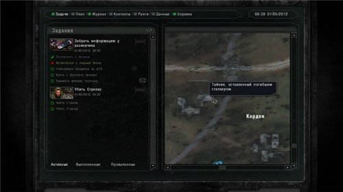 Improved interface из ЗП в ТЧ Improved interface из ЗП в ТЧ
