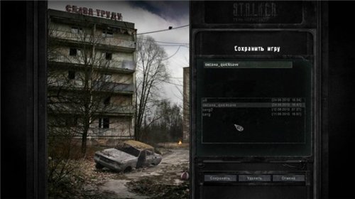 Improved interface из ЗП в ТЧ Improved interface из ЗП в ТЧ