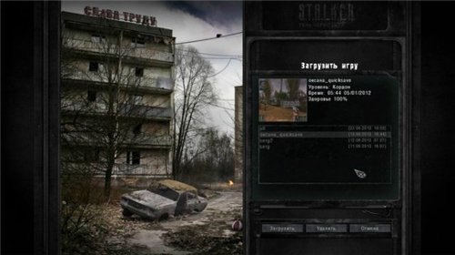 Improved interface из ЗП в ТЧ Improved interface из ЗП в ТЧ