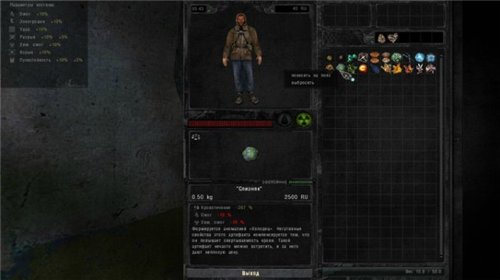 Improved interface из ЗП в ТЧ Improved interface из ЗП в ТЧ