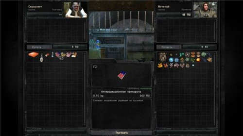 Improved interface из ЗП в ТЧ Improved interface из ЗП в ТЧ